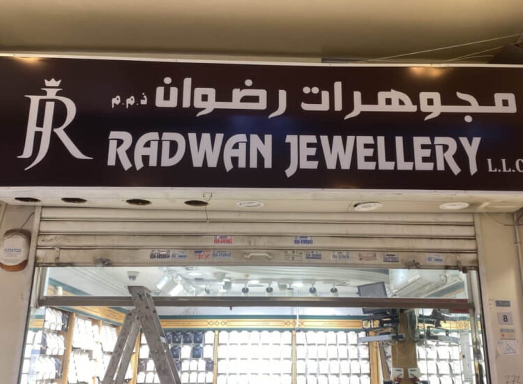 Radwan